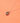 Layered Pani Drop Necklace - Anisha Parmar London